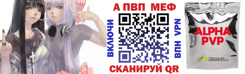 что такое наркотик  Неман  Alfa_PVP СК КРИС 