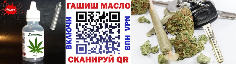 закладка  Неман  Еда ТГК конопля 