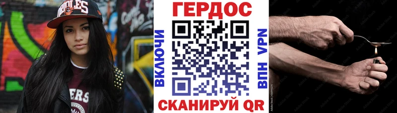 Героин хмурый  Неман 