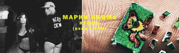 марки lsd Алексин