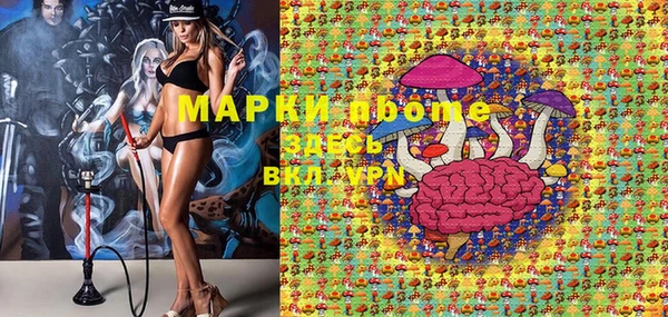 марки lsd Алексин