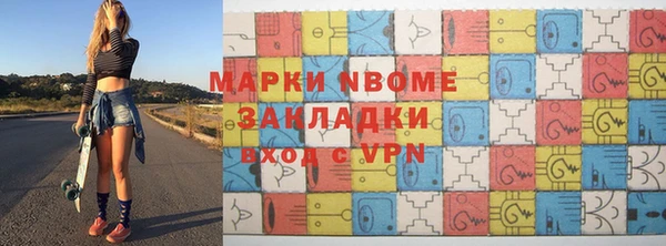 марки lsd Алексин