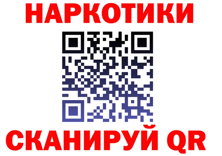 Как найти закладки?  телеграм Неман