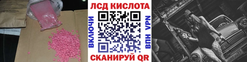 ЛСД экстази ecstasy  Неман 