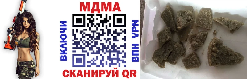 купить   Неман  MDMA crystal 