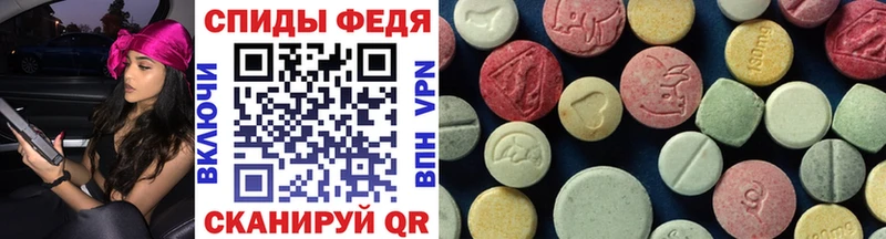 Метамфетамин кристалл  Неман 