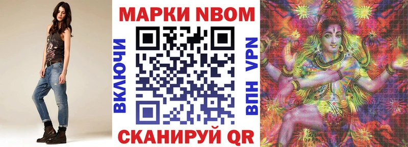 сайты даркнета клад  Неман  Марки 25I-NBOMe 1500мкг 