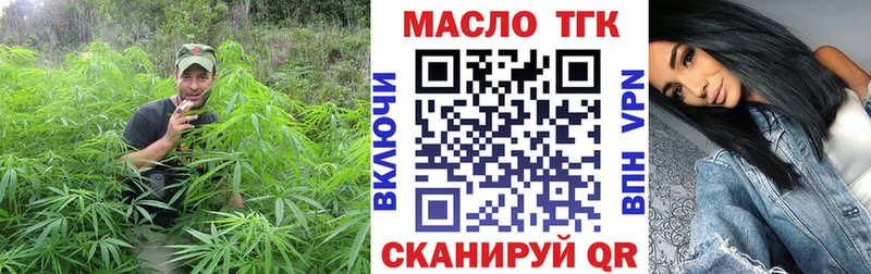 Дистиллят ТГК концентрат  Неман 